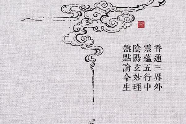 女命月柱与日柱的奥秘：解读命运的双重密码