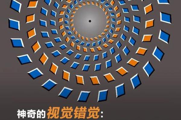 探索1996年7月29日出生者的命运：揭示个性与未来的奥秘