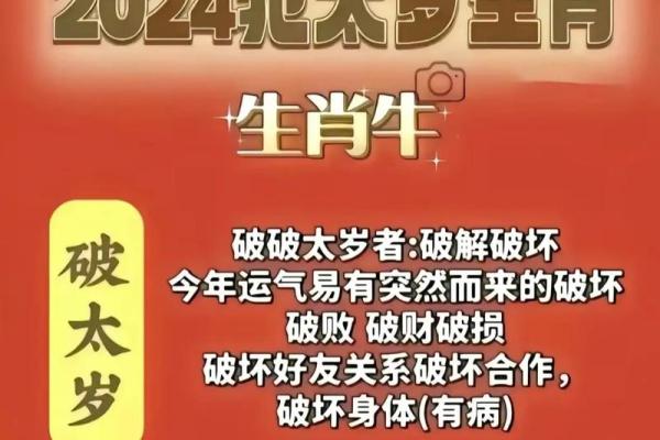 命里有牛牛：探秘命理中的牛元素与人生启示