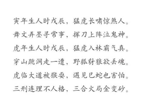 命局解析：探寻人生中的最坏组合与逆转之道