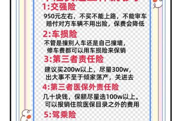 命理缺金人士如何选择车身颜色，提升运势与财运！