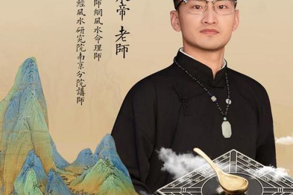 命理骨重4.9的深层含义与人生启示