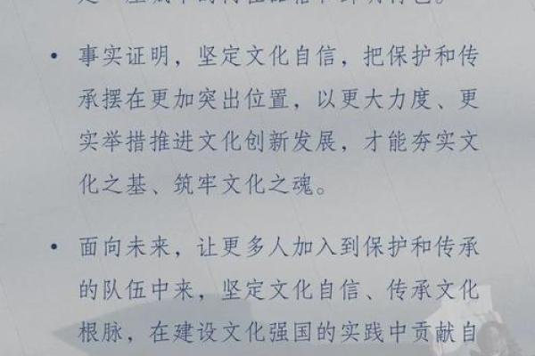 命里闯孝堂：探索传统文化与现代家庭价值的交融之美