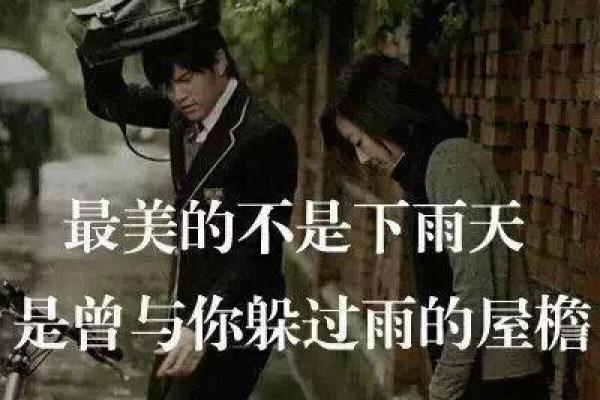 《铃声响起，你就是我的命：情感与音乐的交织》