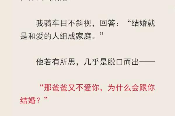 临命是非多,解析生活中的抉择与智慧