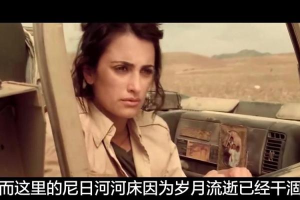 探索电影《救了自己一命》的魅力与深意