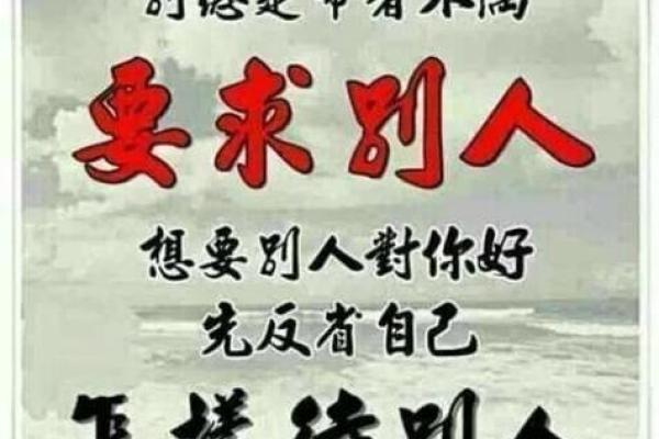 《命运的交响曲：缘与命的思考之歌》