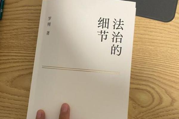 《命运的交响曲：缘与命的思考之歌》
