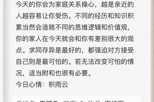 如何选择适合女孩火命的字，从而提升人生运势