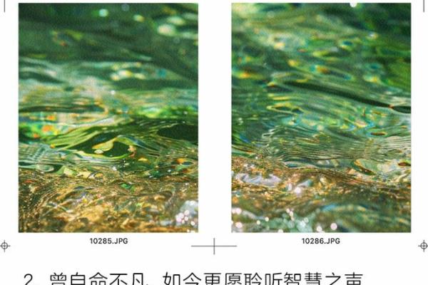 探秘癸水女命：柔情似水，智慧与韧性并存