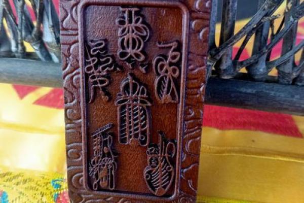 命里缺木的辟邪之物：如何选择合适的饰品与方法？
