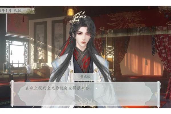 探索命局中的妻干夫干：揭示命理与情感的奥秘