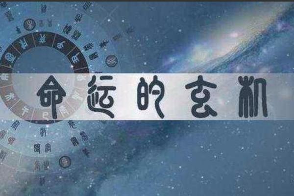 探究女人金运之命：揭示财富与命运的深刻联系
