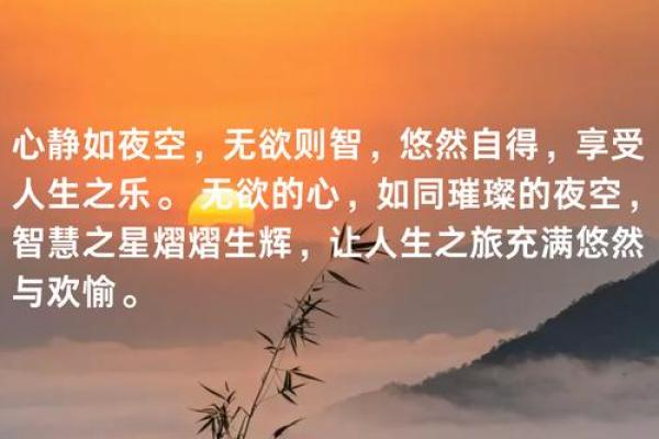 追寻内心的宁静与平和：现代生活中的灵性之旅