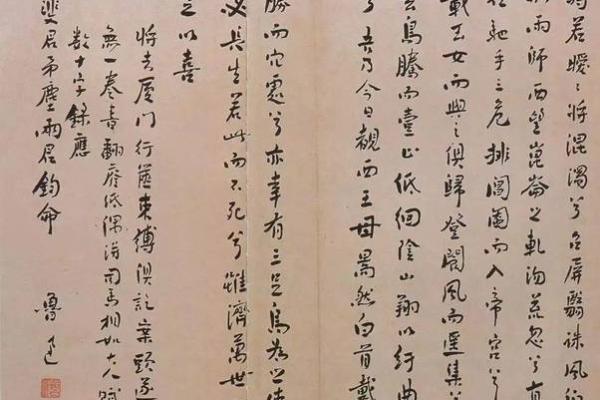 命如南山石，心似流水柔：人生的比较与感悟