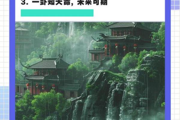 腊月27日出生的你，注定与众不同！探寻命运密码
