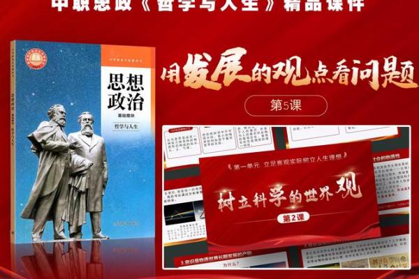 命里有国印的深层寓意与人生启示