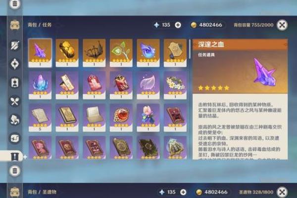 雷神3命专武：究竟配什么杯子最能展现其魅力？