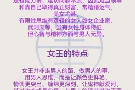 女孩壁上土命与其他命理的和谐搭配分析