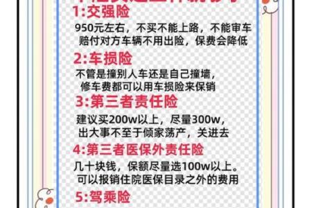 命理缺金人士如何选择车身颜色，提升运势与财运！