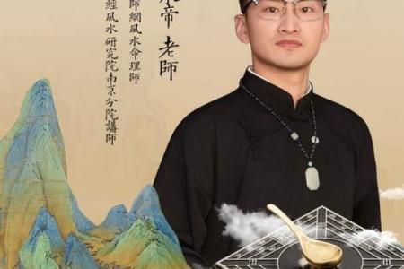 命理骨重4.9的深层含义与人生启示