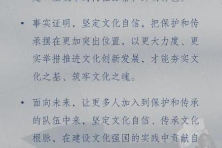 命里闯孝堂：探索传统文化与现代家庭价值的交融之美