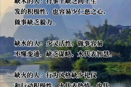 命理缺金缺火的人生方向：适合的职业与行业探讨