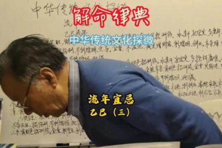 女命流年与棺材之谜:命理的深刻解析与启示