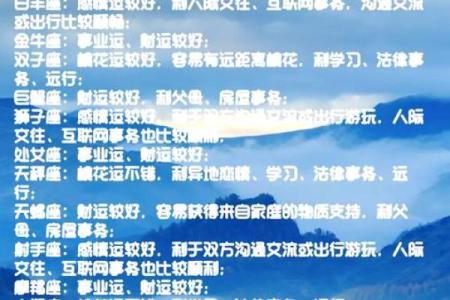 男命桃花带合的深意与解读:为何桃花运如影随形?