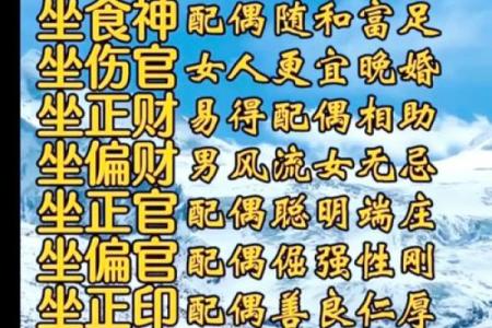命理揭秘:如何解读命里缺什么,让生活更顺畅