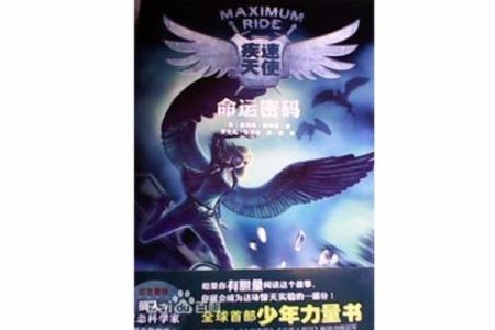 探秘六月十六之干支命理：揭示命运密码的神秘之旅