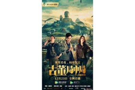 命局贵气组合：解密人生的财富和成功密码