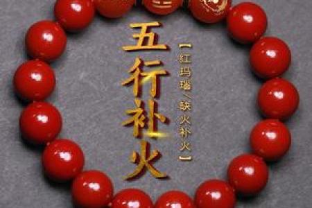 命里缺火的朋友，适合佩戴什么生肖？