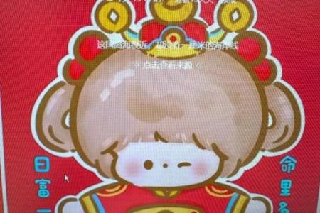命里多金的人应该带什么？揭秘富贵之道！