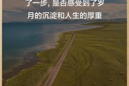 老天给我们一条命：活出精彩人生的真谛