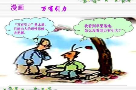 食伤旺盛的命局解析:如何把握人生机遇与挑战