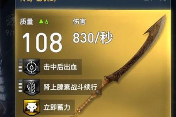 探究“匪夫命”：她们命中注定的传奇与挑战