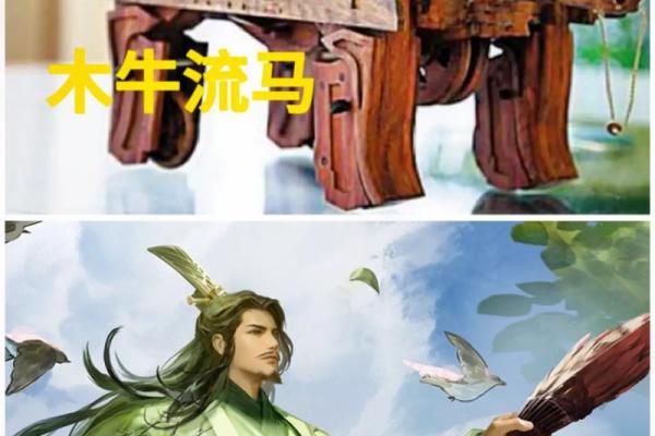 探秘路旁土命的马与其相生的秘密之道