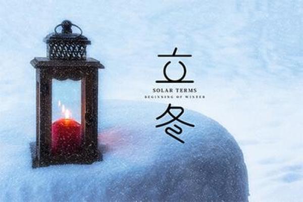 农历九月初八出生的人命运解析：天生的智慧与和平使者