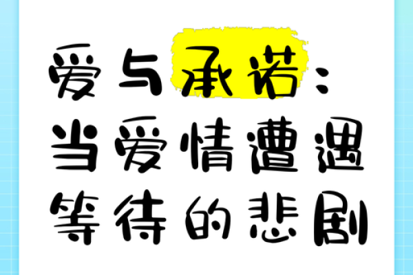 他视我如命：爱情背后的深意与承诺