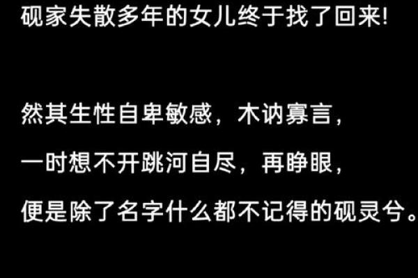 灵阁逆天改命：选择成就不凡人生的秘密