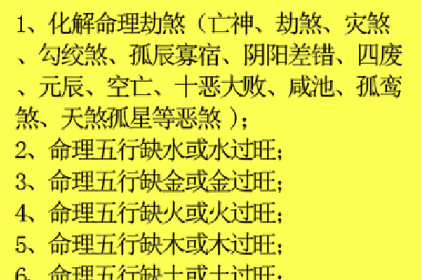探秘女命八字中的寡宿：命理与情感的交织