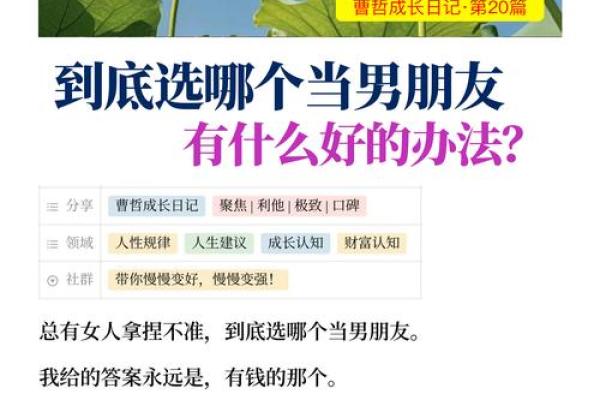 拿着怎样的钱，操控着怎样的命运：钱与生活的微妙关系