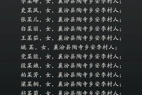 探索1991年8月21日出生者的命运与性格特征