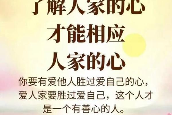 救人一命，菩萨心：探寻生肖背后的温暖与智慧