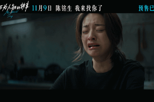 探索女子离家之命：命运、自由与归属的深思