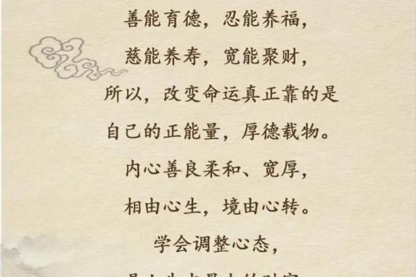 救人一命，福报无量：善行的力量与影响