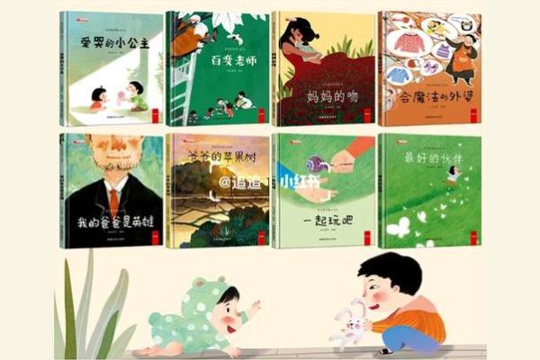 解读六斤半新生儿命运：温暖的未来与爱的希望