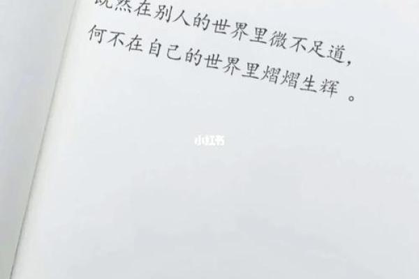 九月出生的命运解析：揭开神秘面纱，寻觅心灵归属