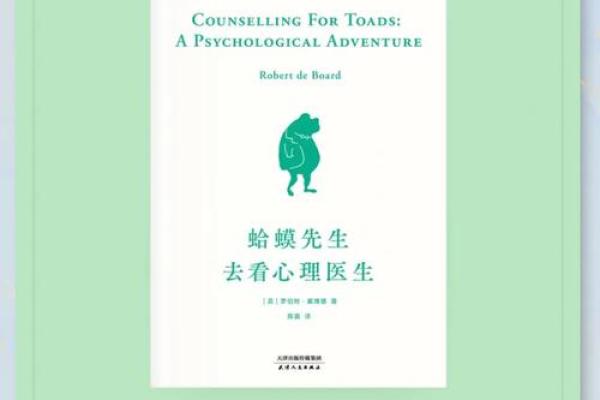 探索自我的旅程：看看我是什么命！